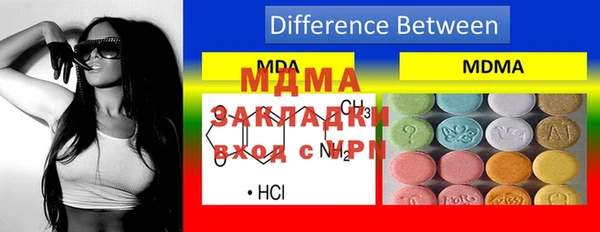 MDMA Premium VHQ Верея